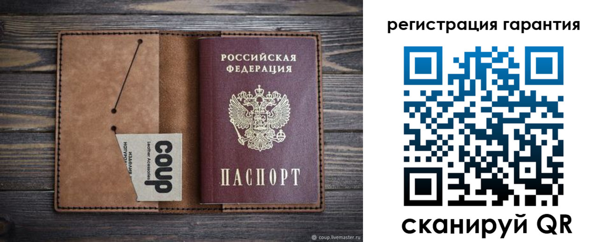 прописка для работы в Ардоне